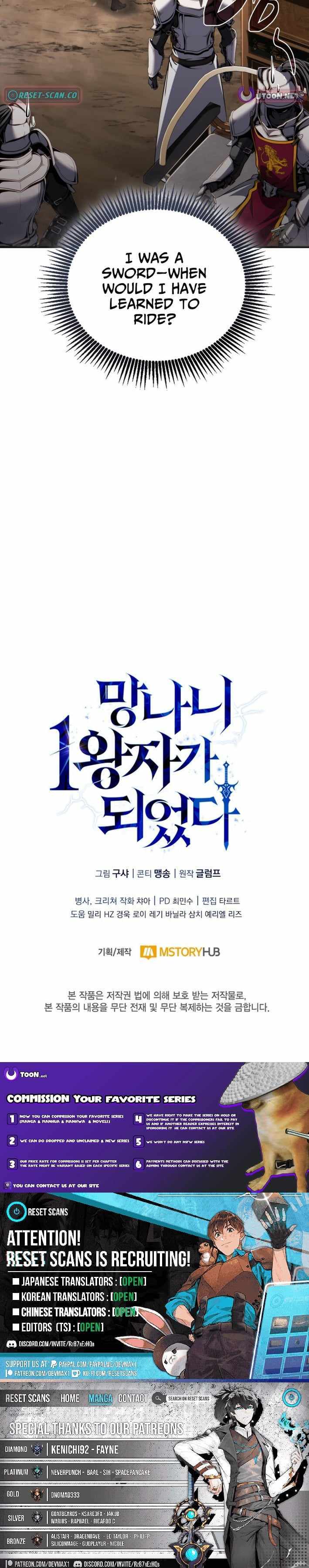 Read I Became The Rogue First Prince EN Manga Online