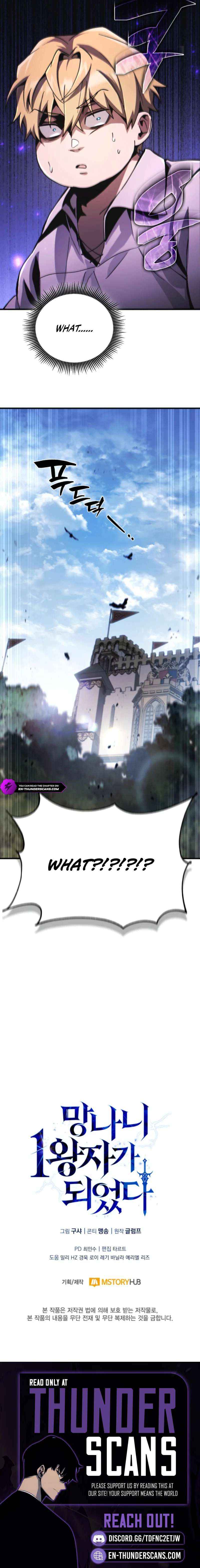 Read I Became The Rogue First Prince EN Manga Online