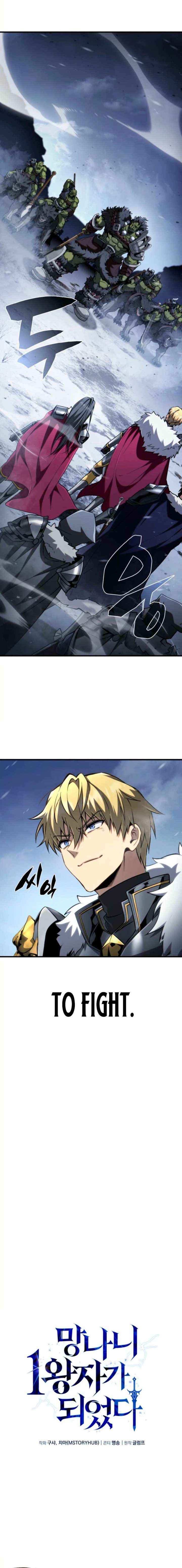 Read I Became The Rogue First Prince EN Manga Online