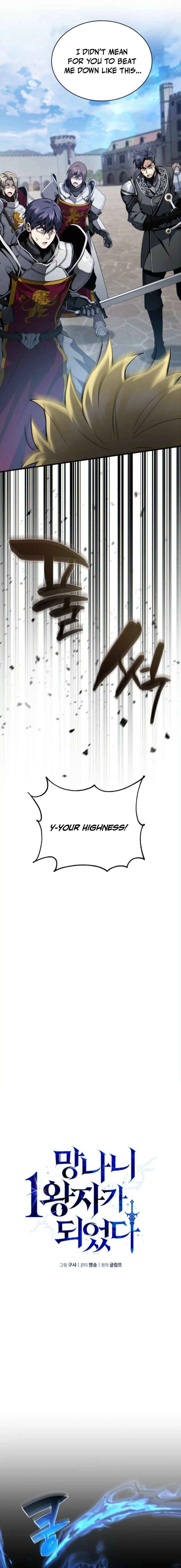 Read I Became The Rogue First Prince EN Manga Online