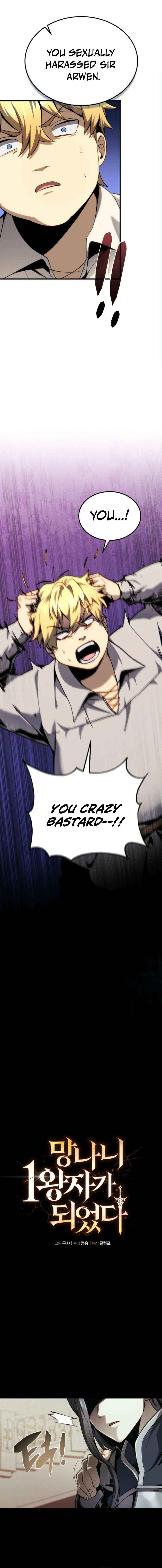 Read I Became The Rogue First Prince EN Manga Online