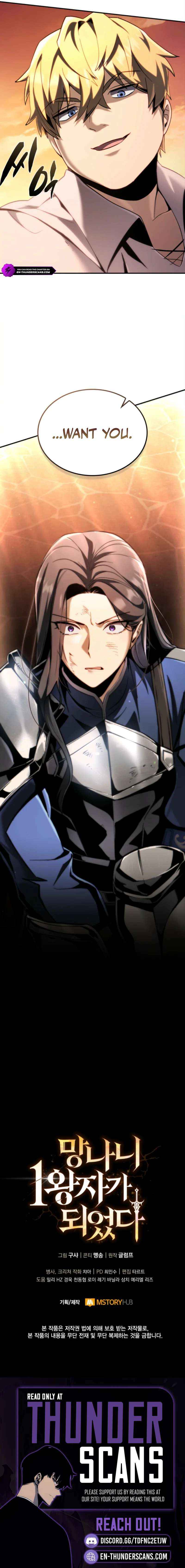 Read I Became The Rogue First Prince EN Manga Online