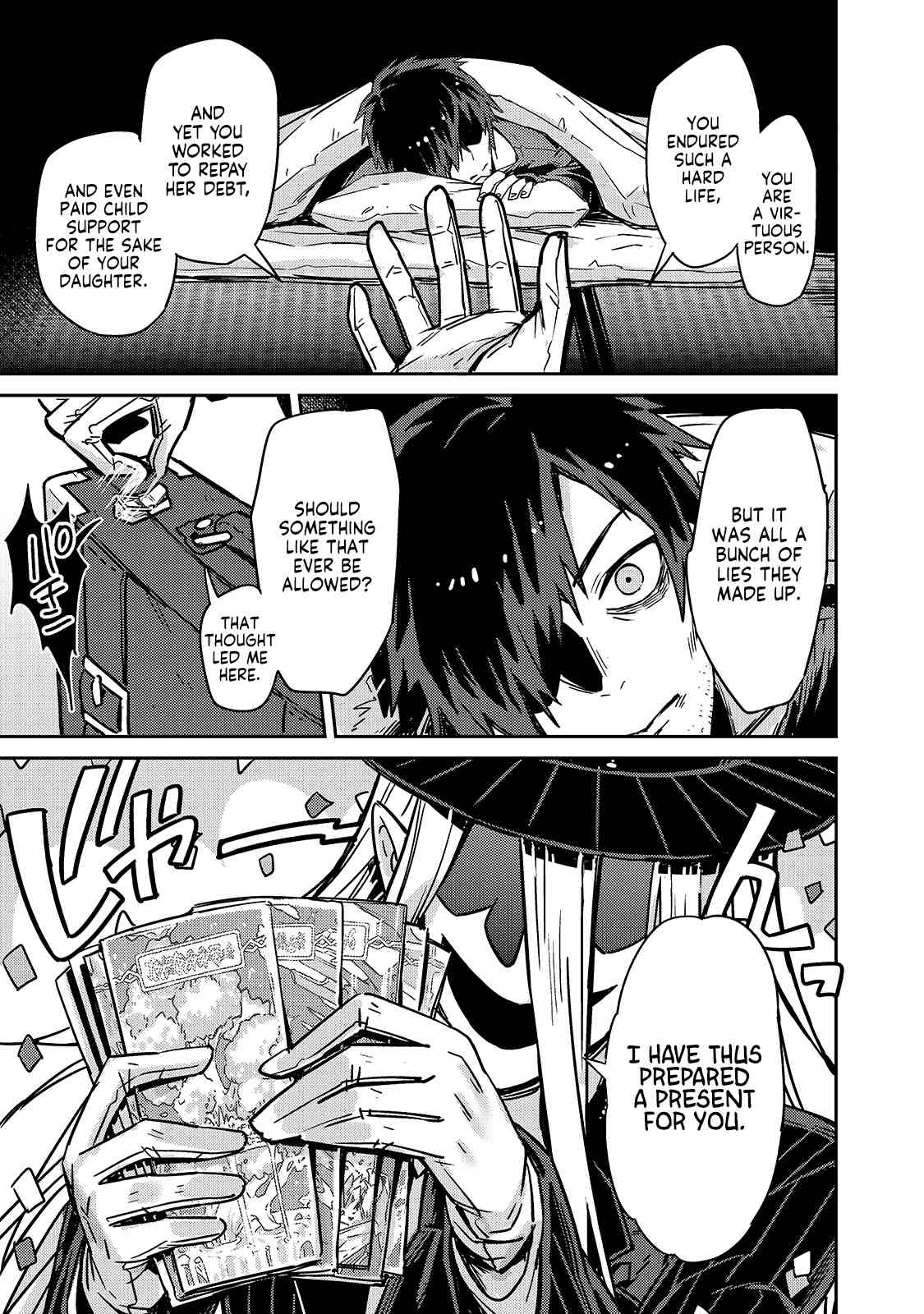 Read I’m the Evil Lord of an Intergalactic Empire EN Manga Online