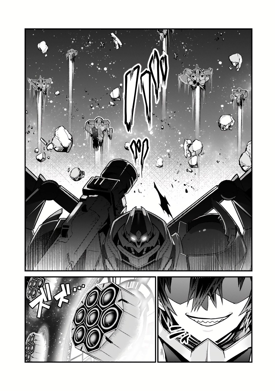 Read I’m the Evil Lord of an Intergalactic Empire EN Manga Online