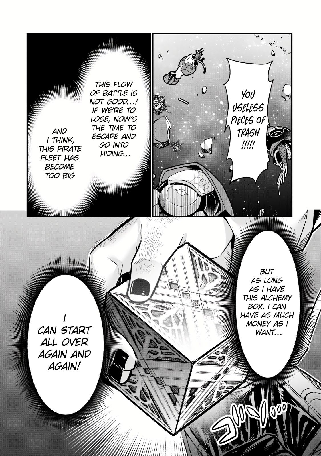 Read I’m the Evil Lord of an Intergalactic Empire EN Manga Online