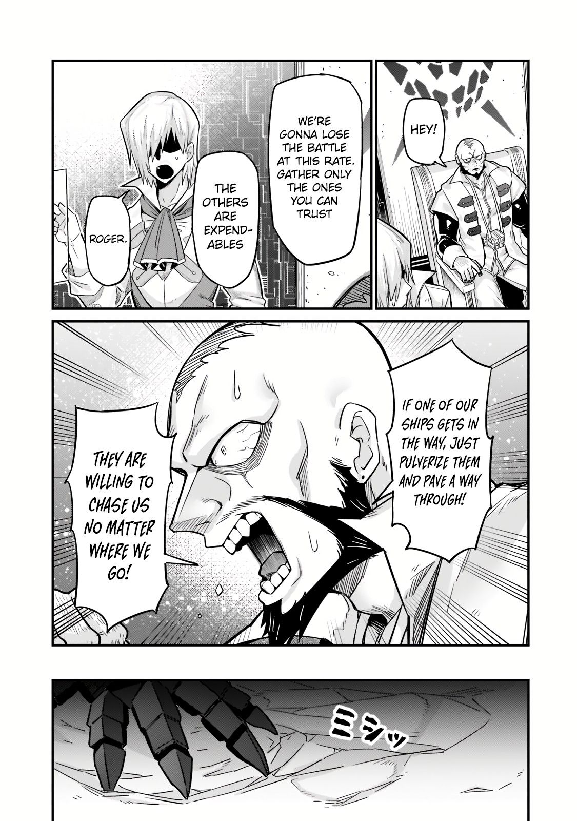 Read I’m the Evil Lord of an Intergalactic Empire EN Manga Online