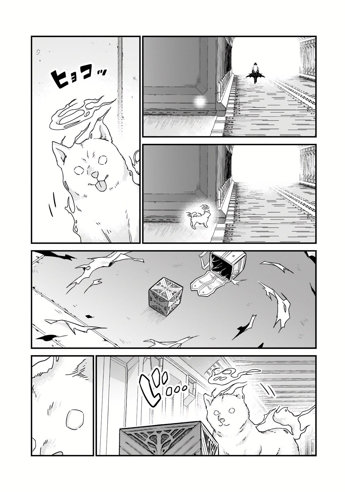 Read I’m the Evil Lord of an Intergalactic Empire EN Manga Online