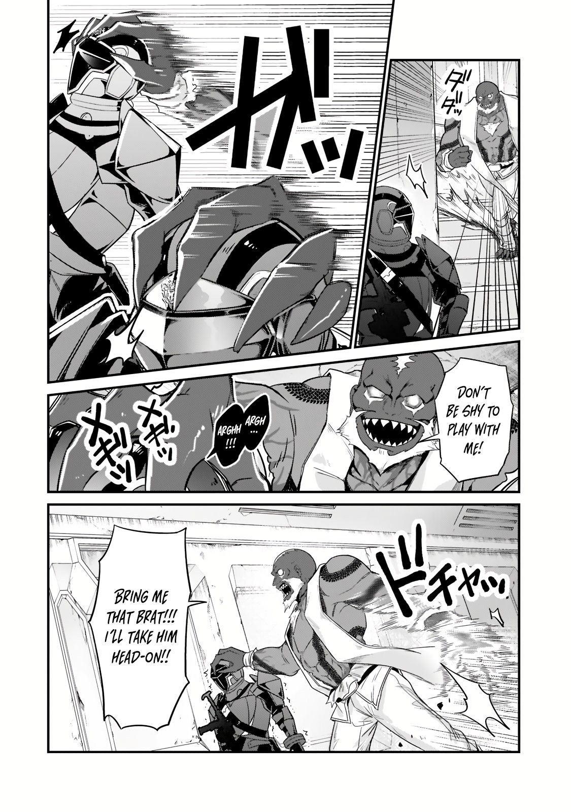 Read I’m the Evil Lord of an Intergalactic Empire EN Manga Online