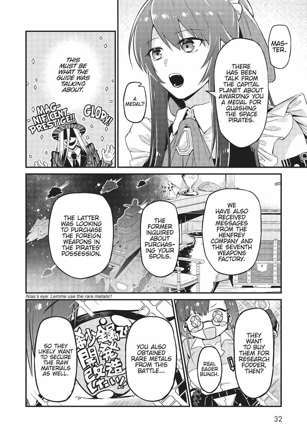 Read I’m the Evil Lord of an Intergalactic Empire EN Manga Online