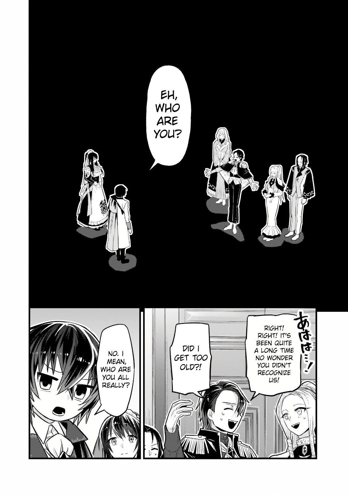 Read I’m the Evil Lord of an Intergalactic Empire EN Manga Online