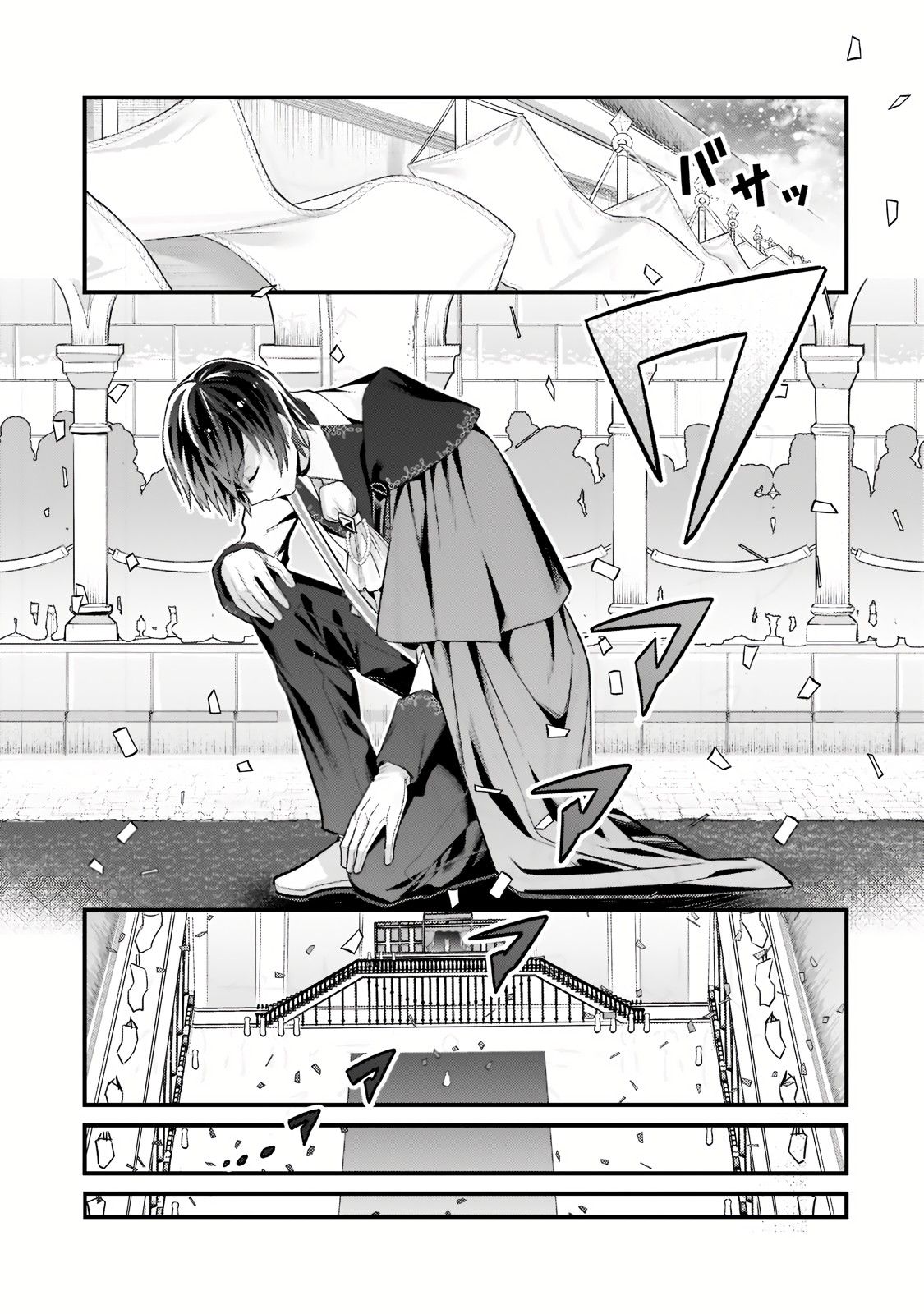 Read I’m the Evil Lord of an Intergalactic Empire EN Manga Online