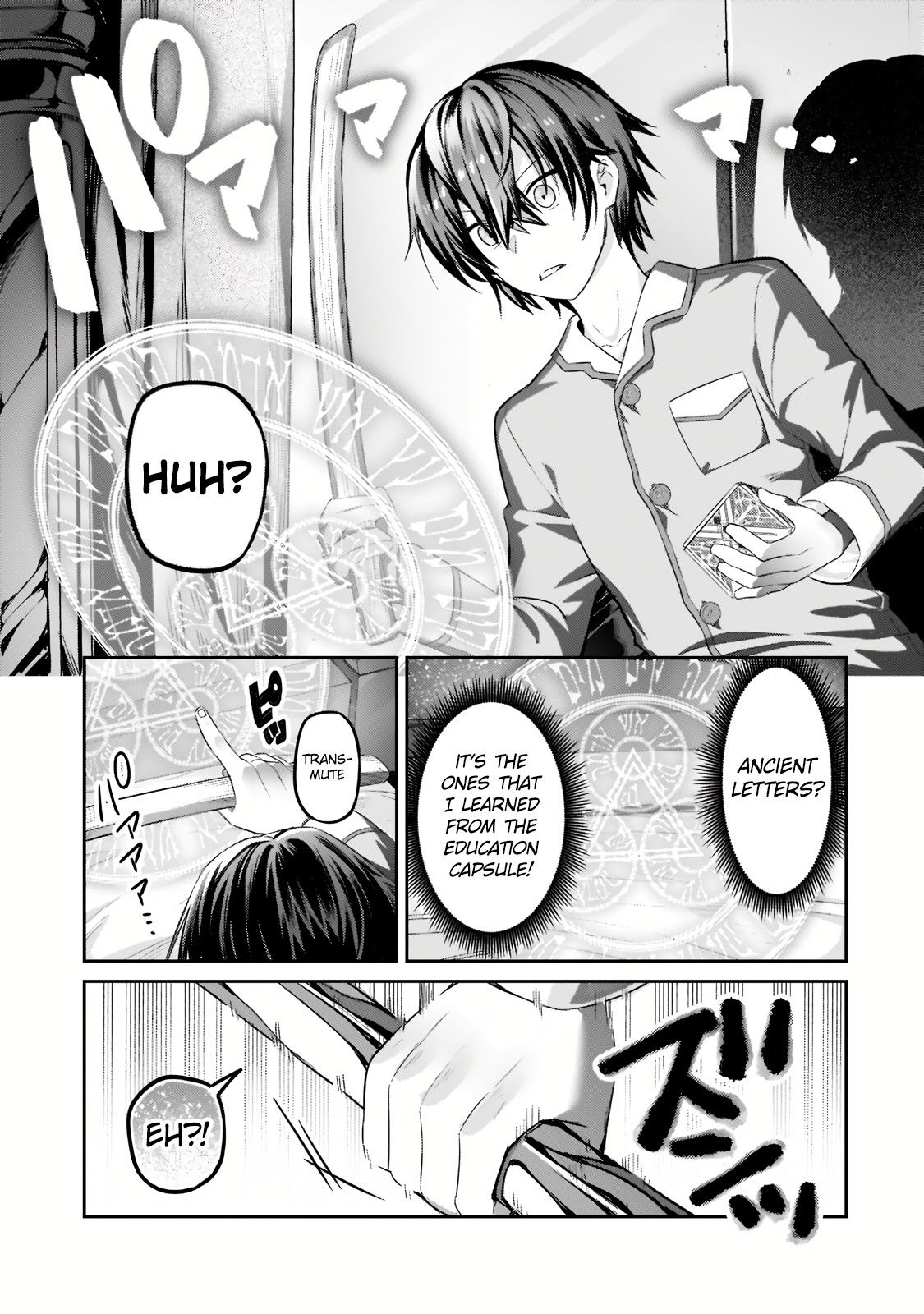 Read I’m the Evil Lord of an Intergalactic Empire EN Manga Online