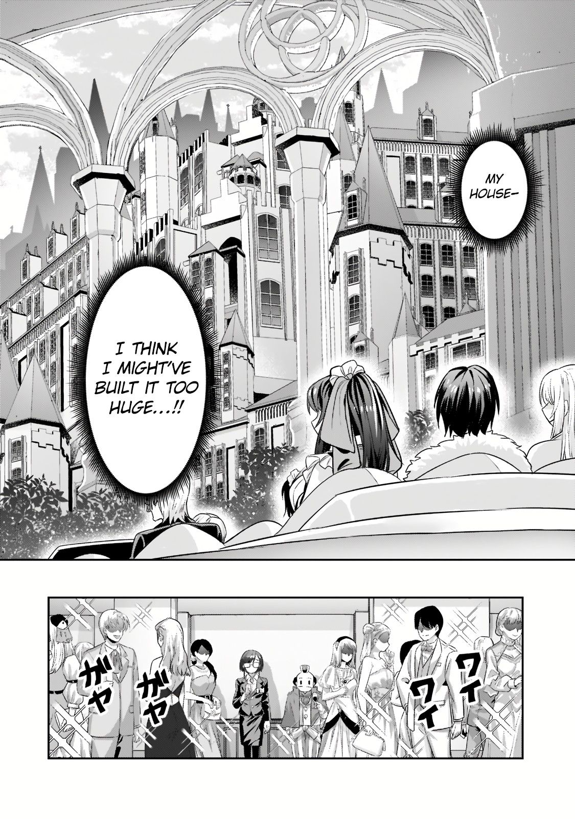 Read I’m the Evil Lord of an Intergalactic Empire EN Manga Online