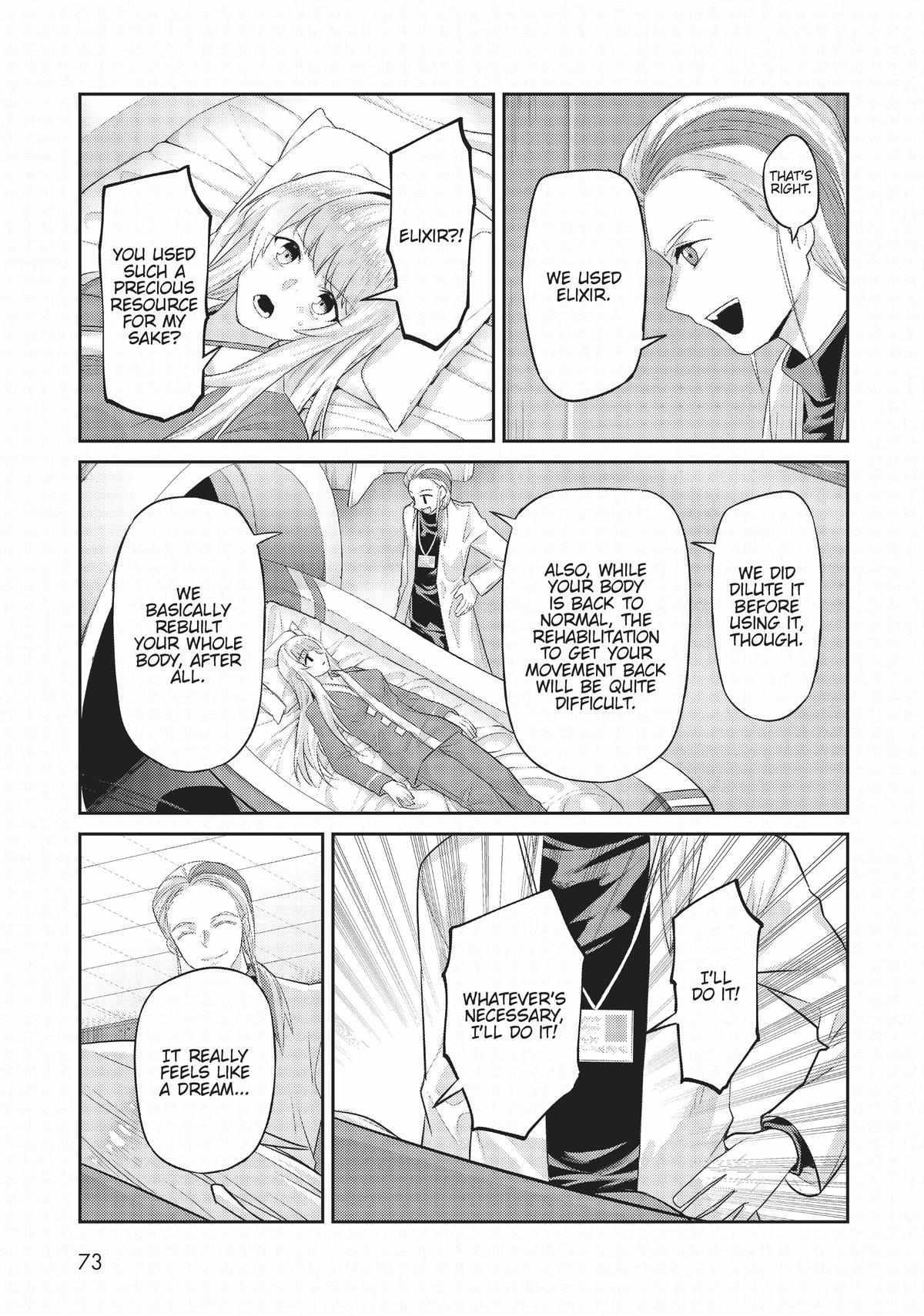 Read I’m the Evil Lord of an Intergalactic Empire EN Manga Online