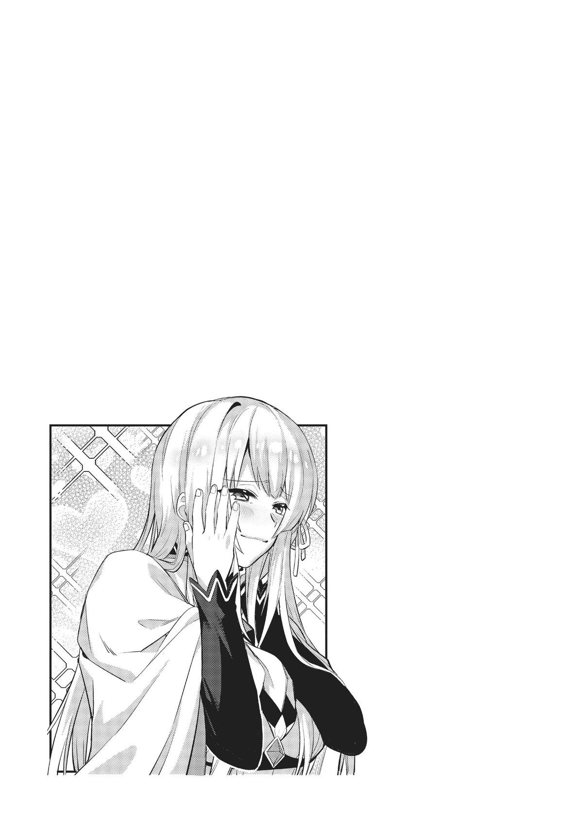 Read I’m the Evil Lord of an Intergalactic Empire EN Manga Online