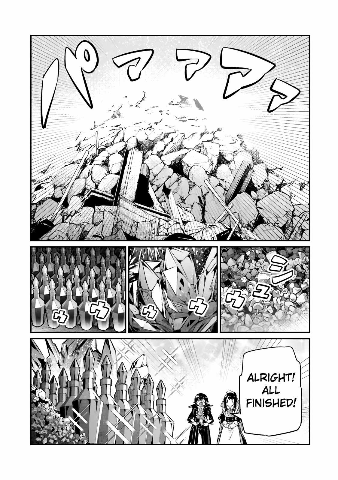 Read I’m the Evil Lord of an Intergalactic Empire EN Manga Online