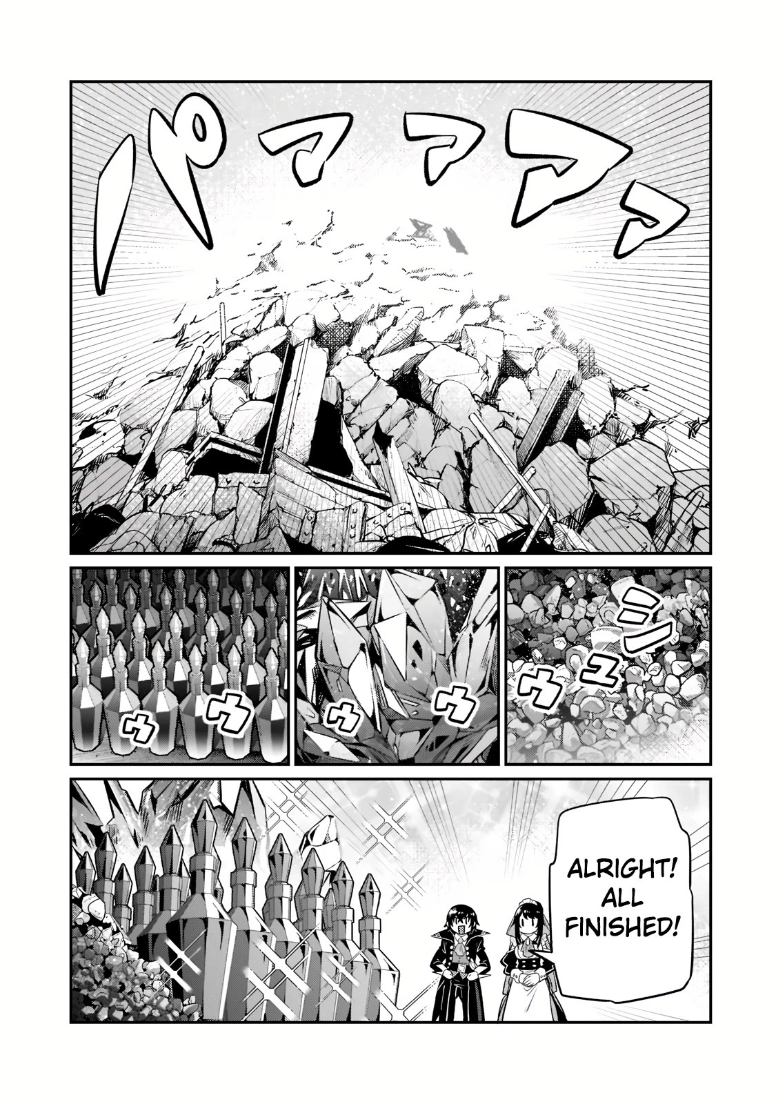 Read I’m the Evil Lord of an Intergalactic Empire EN Manga Online