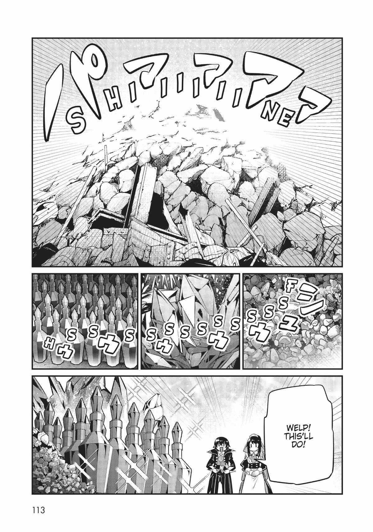 Read I’m the Evil Lord of an Intergalactic Empire EN Manga Online