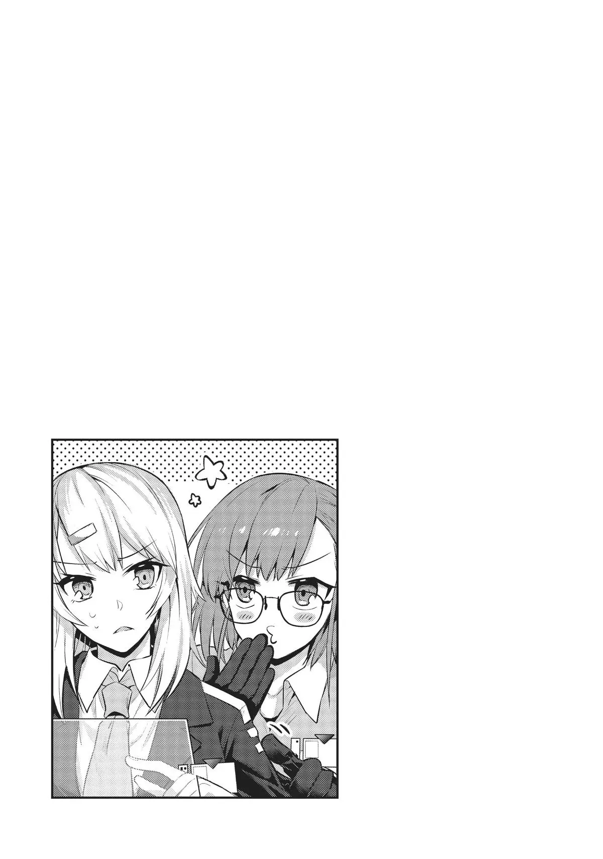Read I’m the Evil Lord of an Intergalactic Empire EN Manga Online