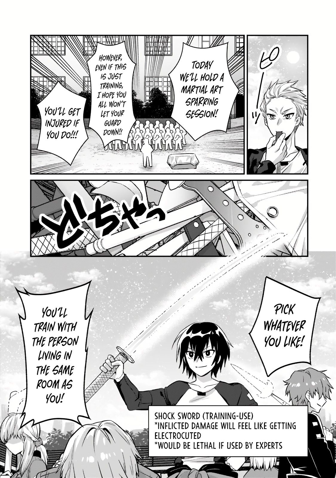 Read I’m the Evil Lord of an Intergalactic Empire EN Manga Online