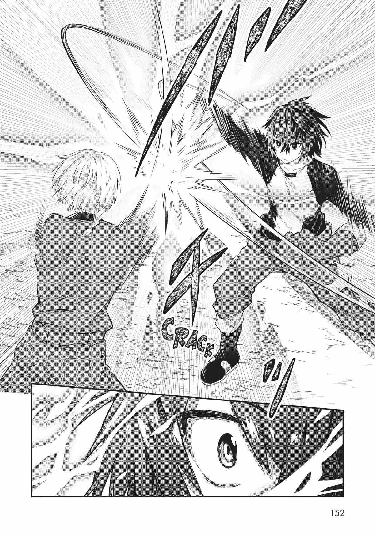 Read I’m the Evil Lord of an Intergalactic Empire EN Manga Online