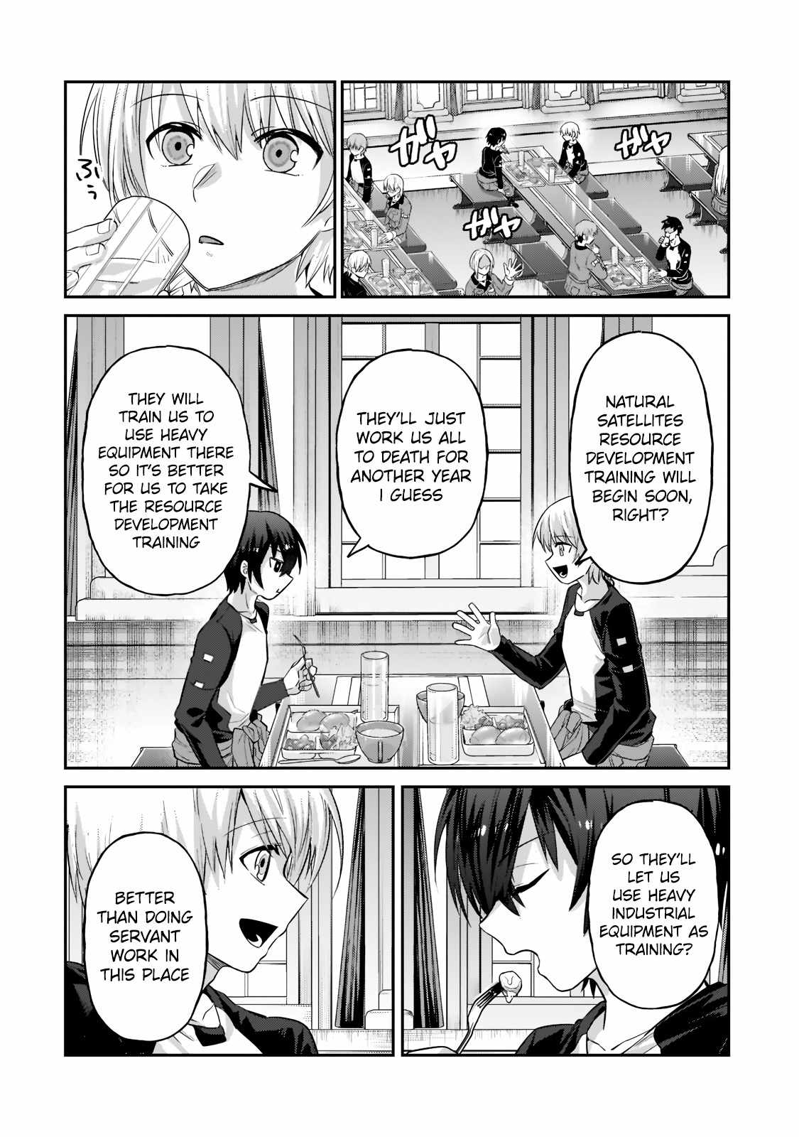 Read I’m the Evil Lord of an Intergalactic Empire EN Manga Online