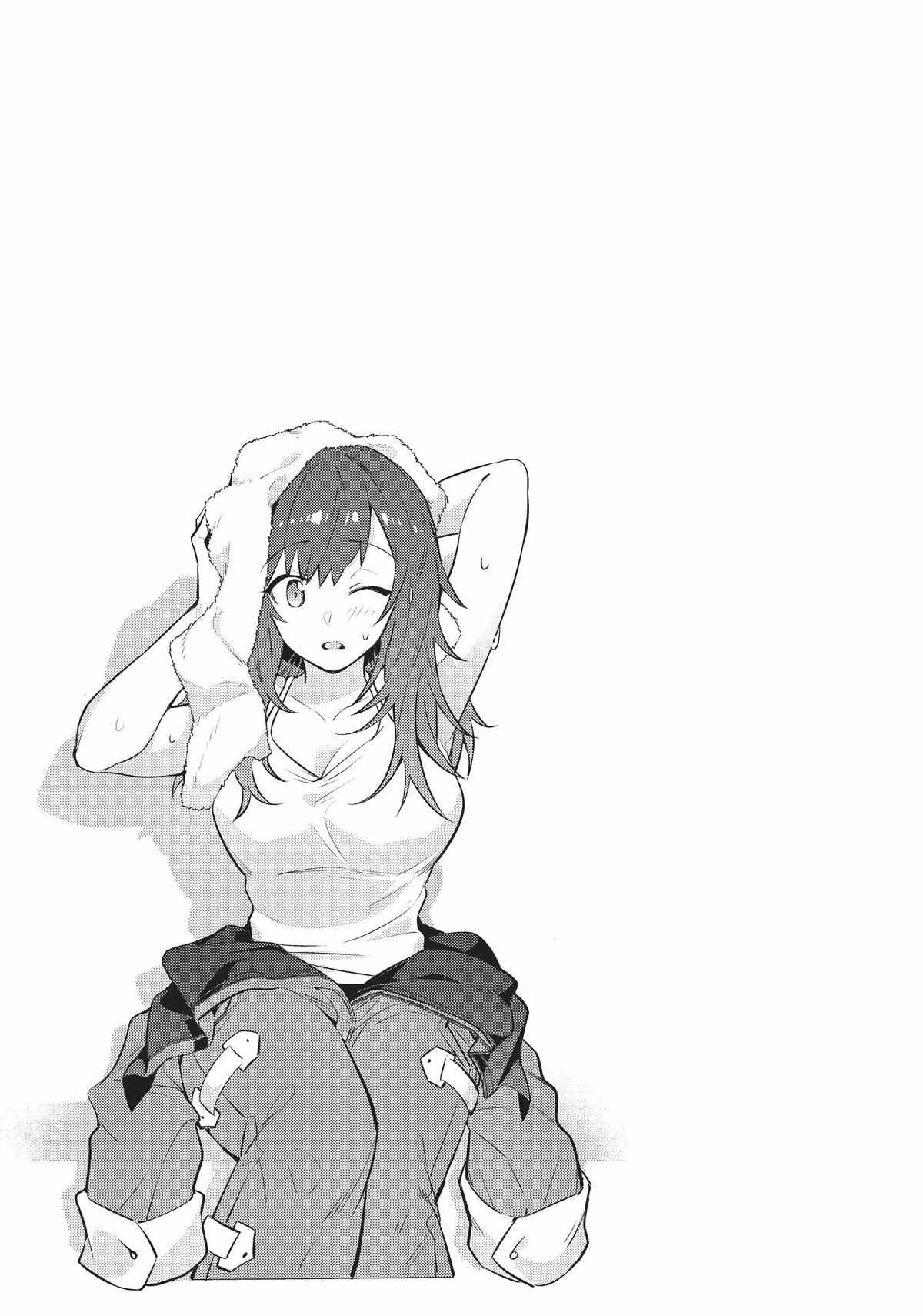 Read I’m the Evil Lord of an Intergalactic Empire EN Manga Online