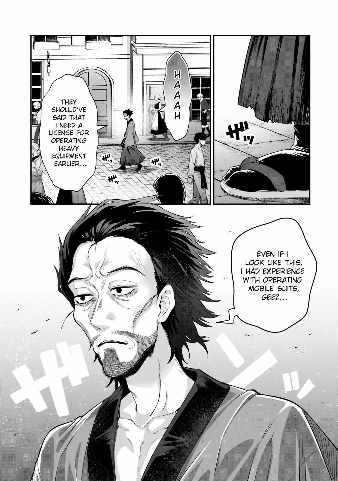 Read I’m the Evil Lord of an Intergalactic Empire EN Manga Online