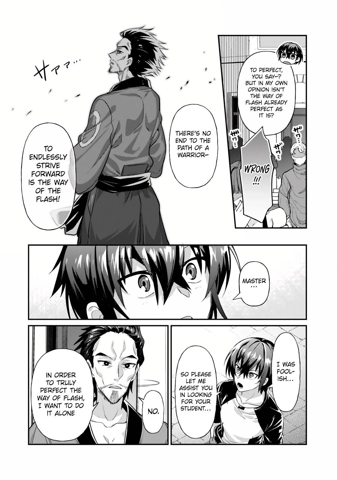 Read I’m the Evil Lord of an Intergalactic Empire EN Manga Online
