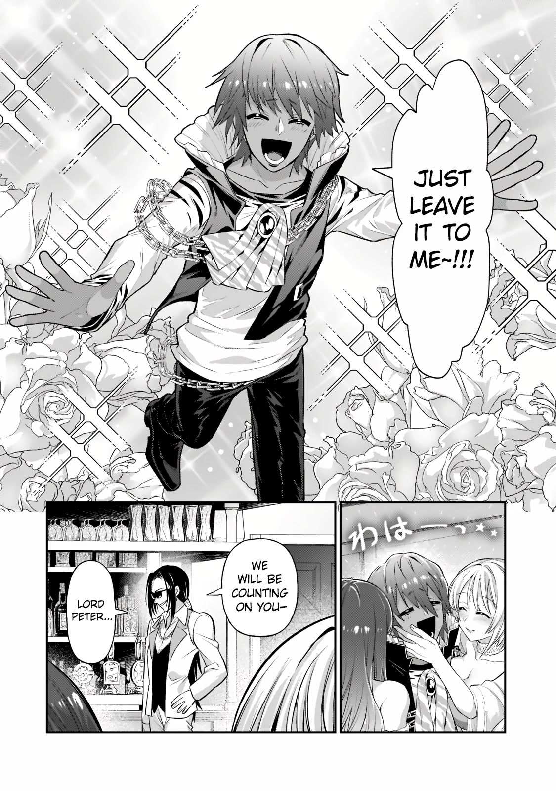 Read I’m the Evil Lord of an Intergalactic Empire EN Manga Online