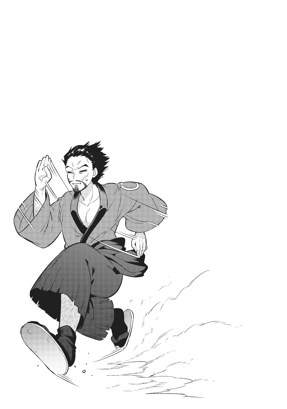 Read I’m the Evil Lord of an Intergalactic Empire EN Manga Online