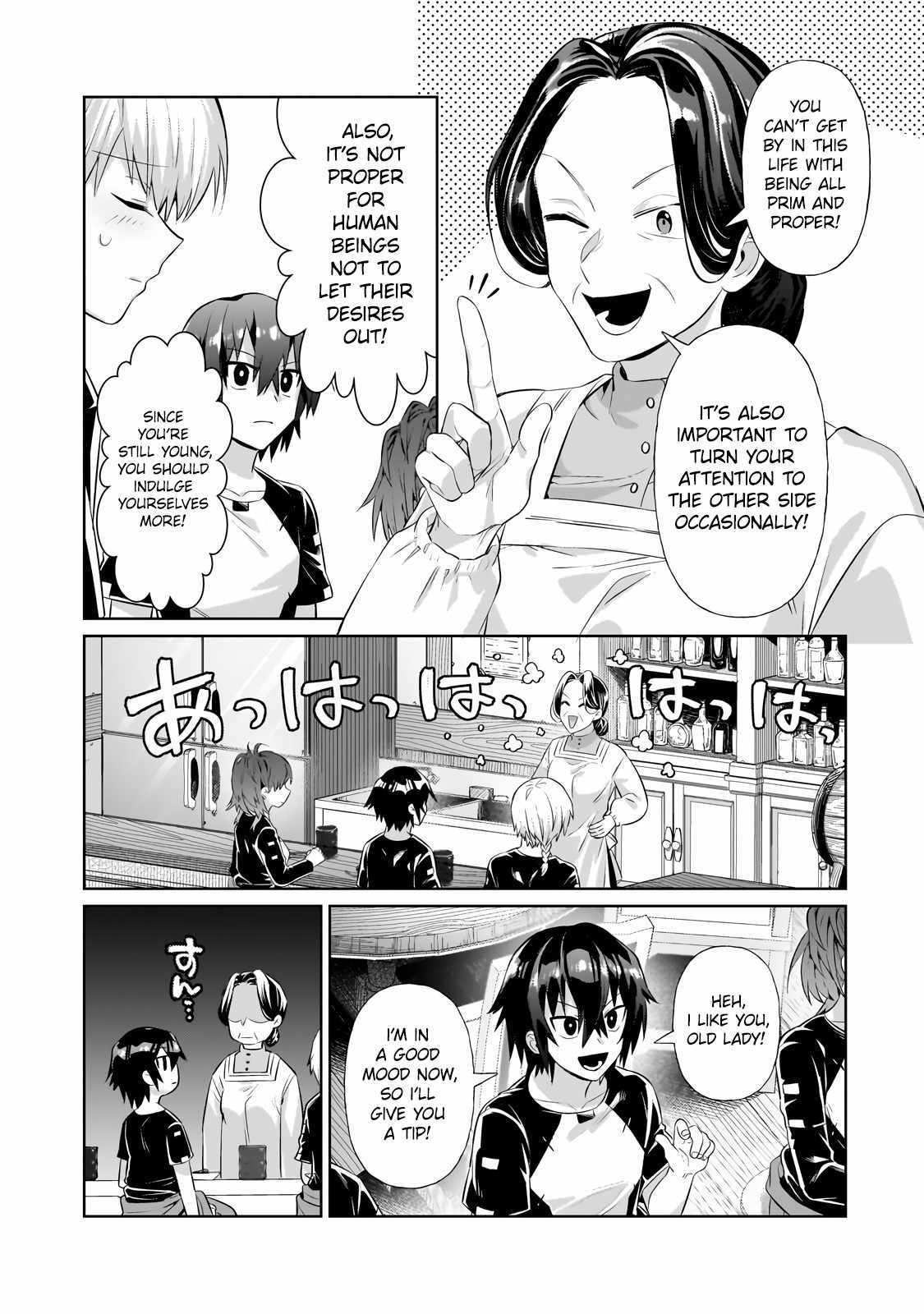 Read I’m the Evil Lord of an Intergalactic Empire EN Manga Online