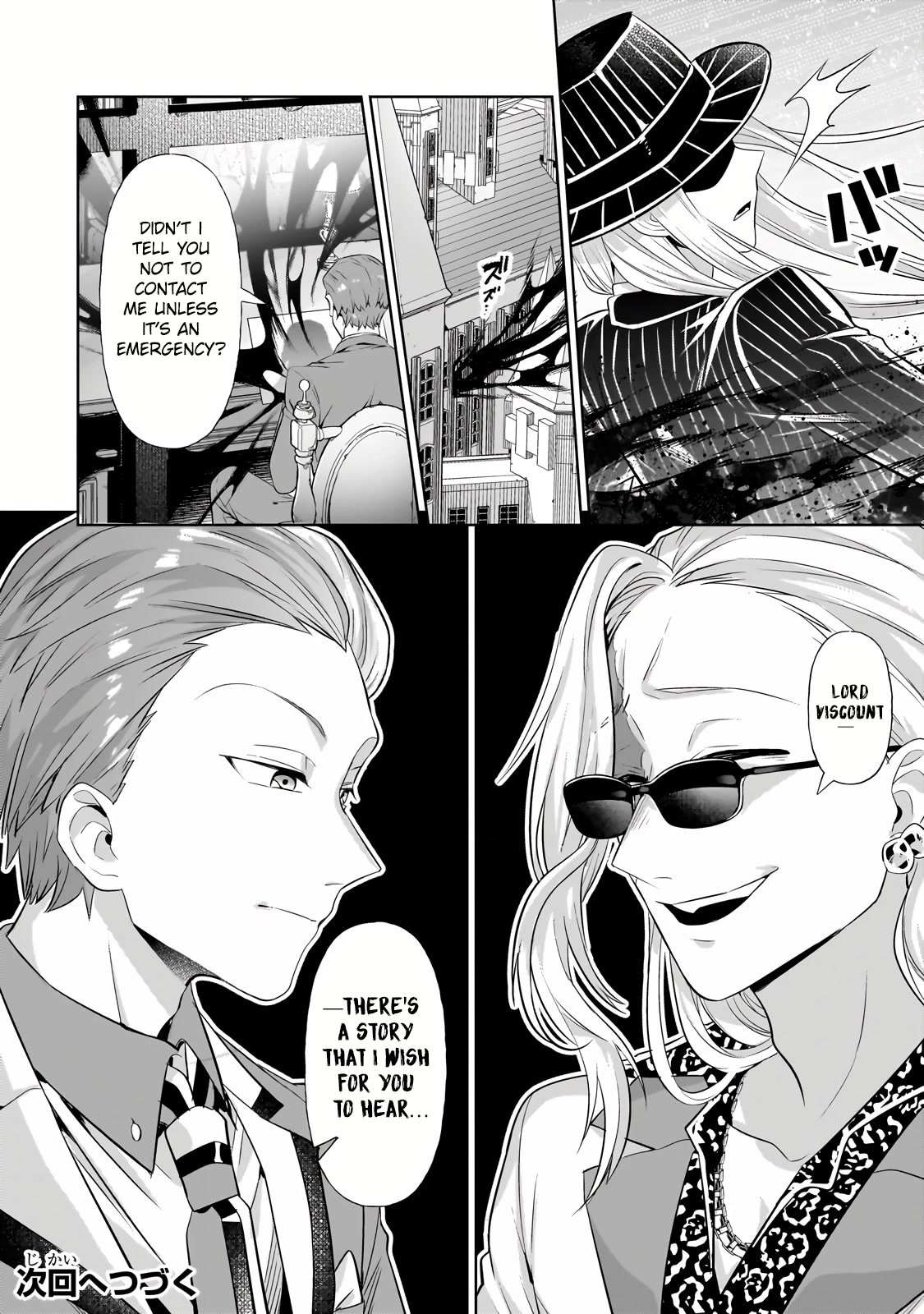Read I’m the Evil Lord of an Intergalactic Empire EN Manga Online