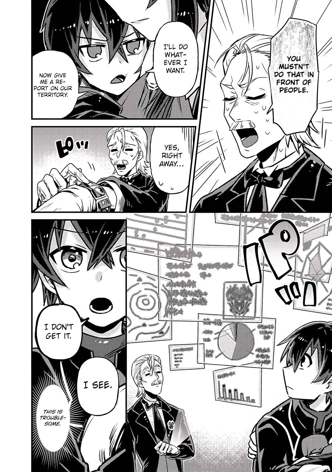 Read I’m the Evil Lord of an Intergalactic Empire EN Manga Online