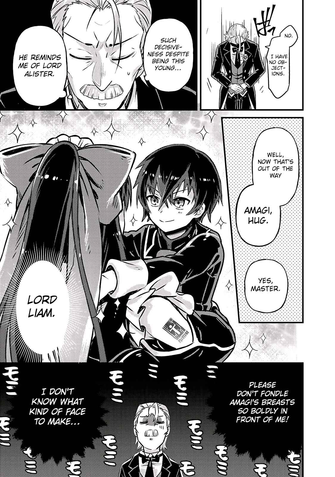 Read I’m the Evil Lord of an Intergalactic Empire EN Manga Online