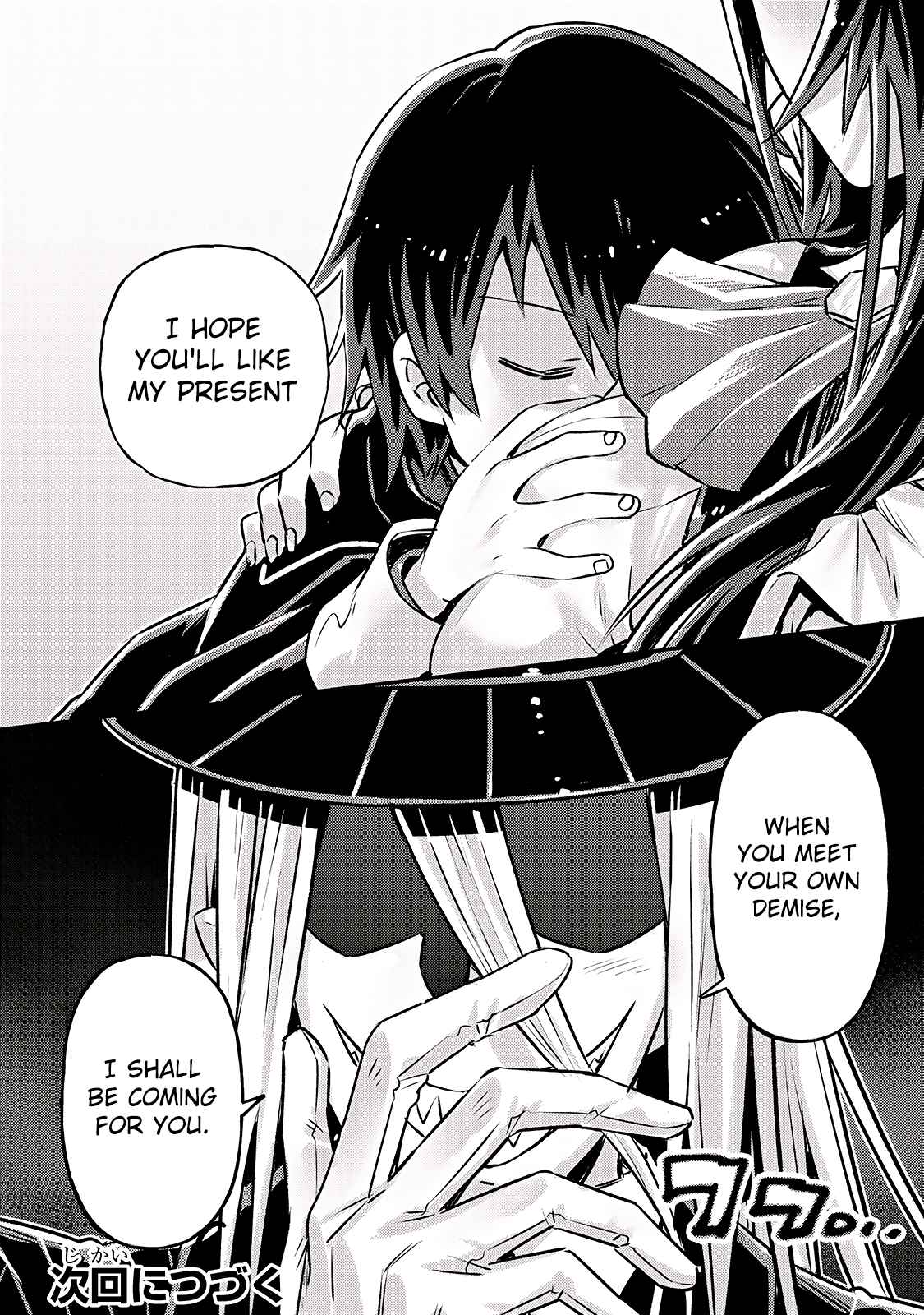 Read I’m the Evil Lord of an Intergalactic Empire EN Manga Online