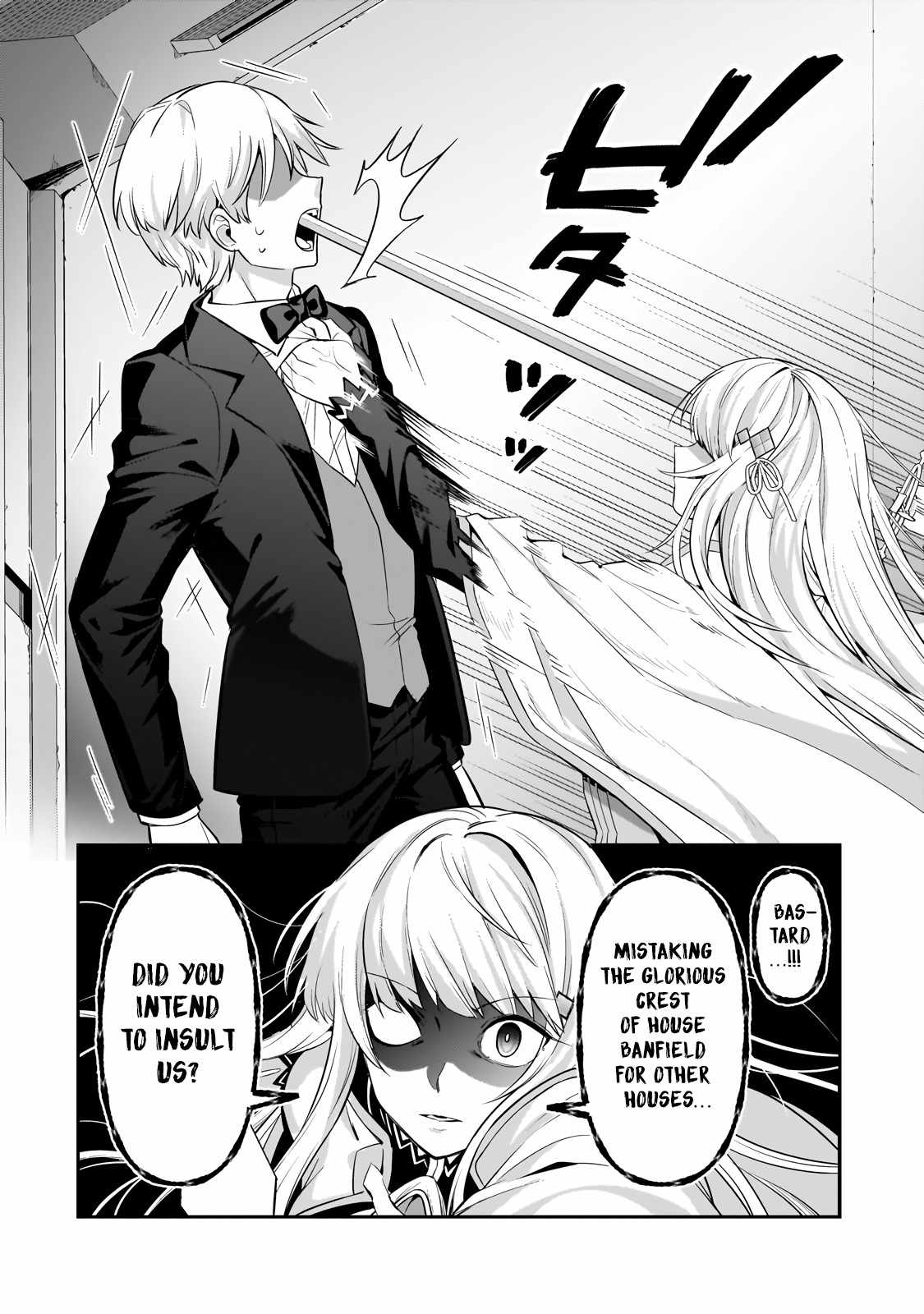 Read I’m the Evil Lord of an Intergalactic Empire EN Manga Online