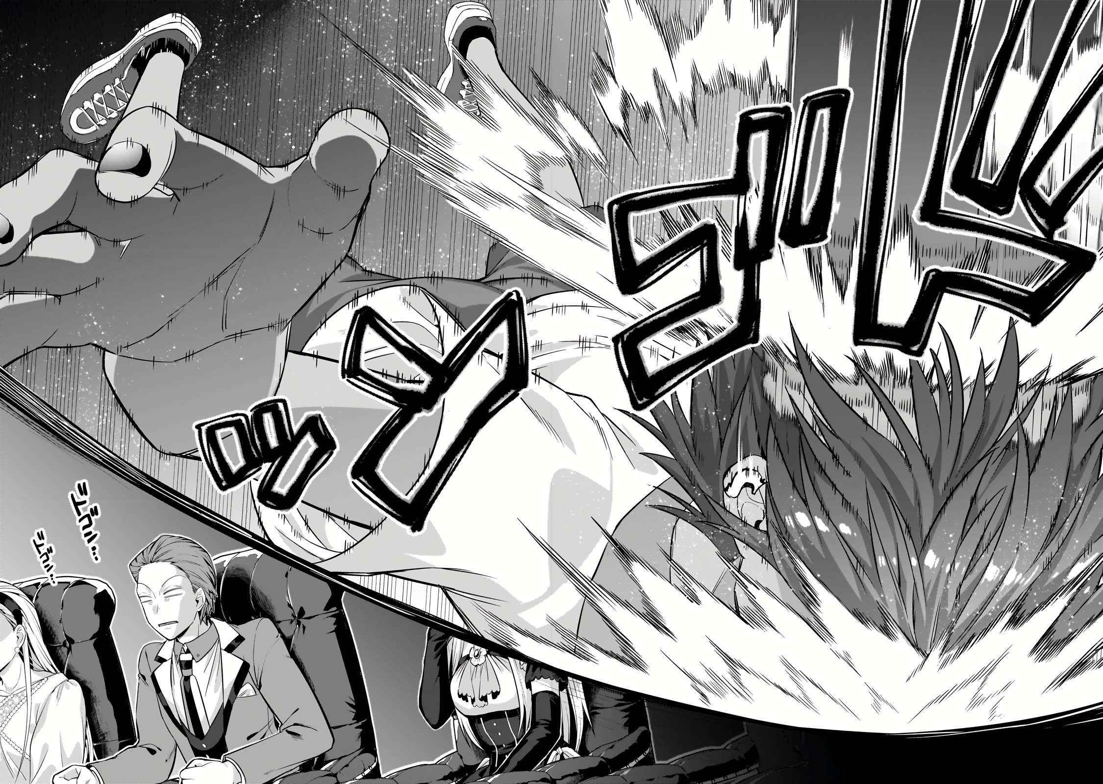 Read I’m the Evil Lord of an Intergalactic Empire EN Manga Online