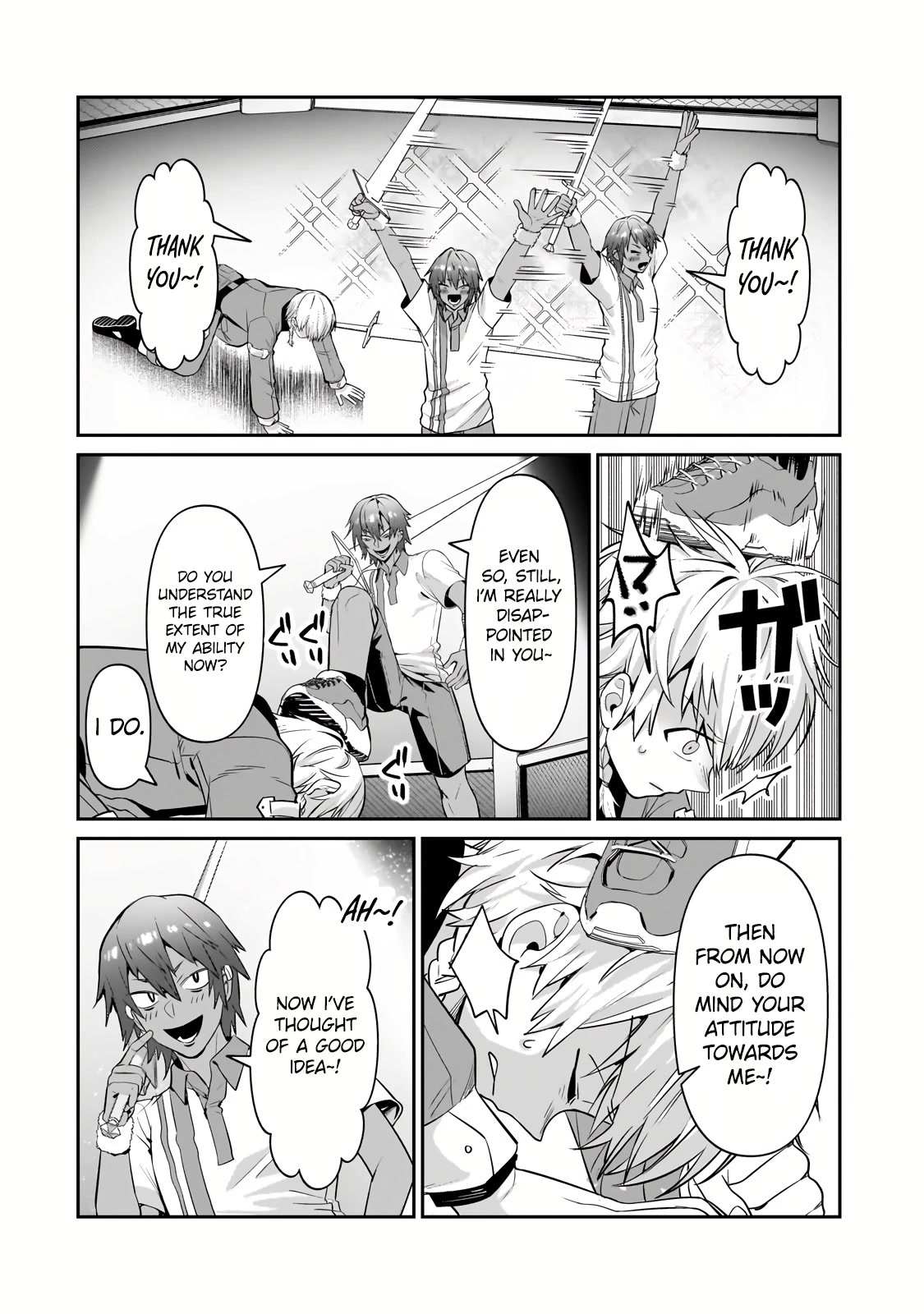 Read I’m the Evil Lord of an Intergalactic Empire EN Manga Online