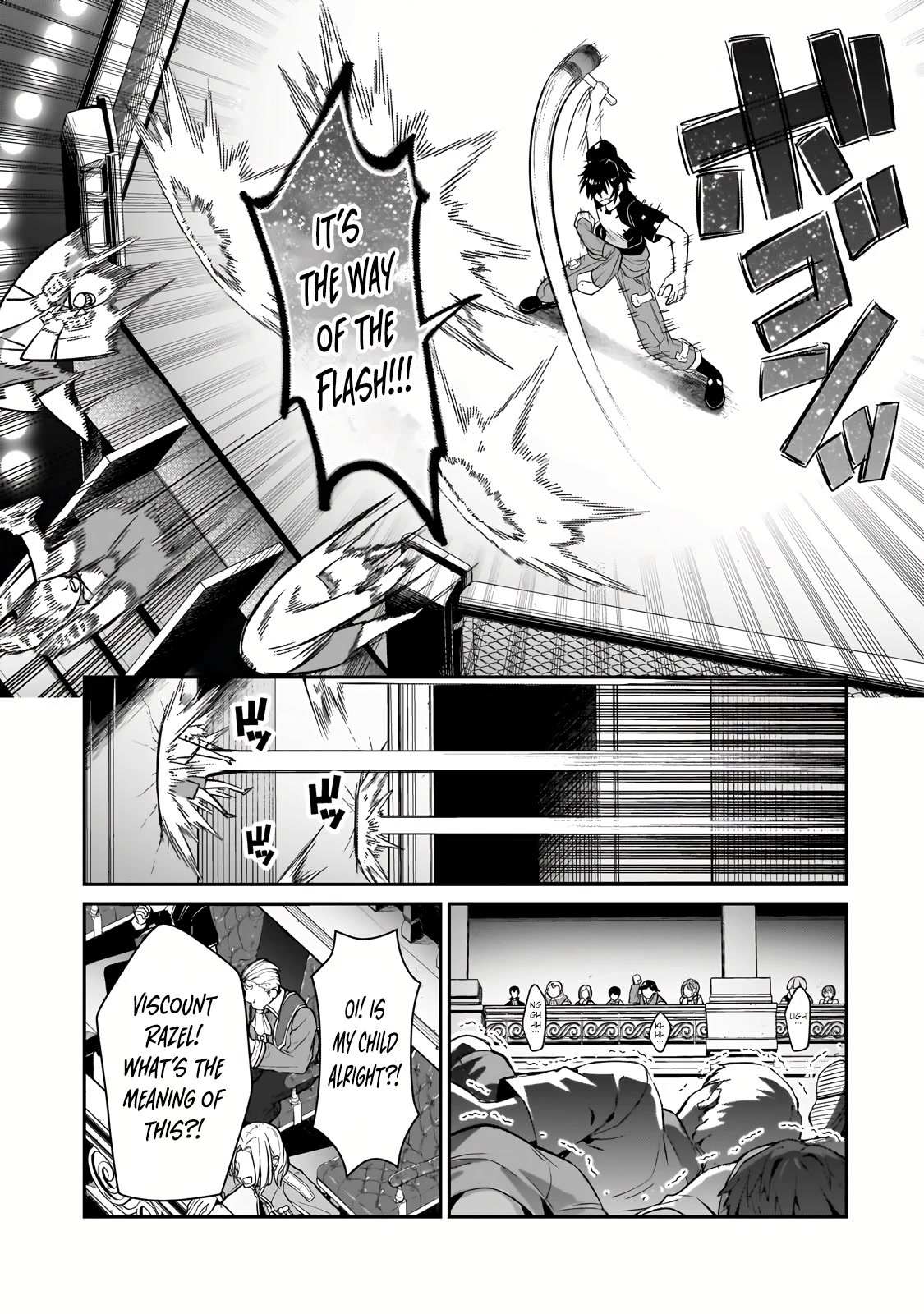 Read I’m the Evil Lord of an Intergalactic Empire EN Manga Online