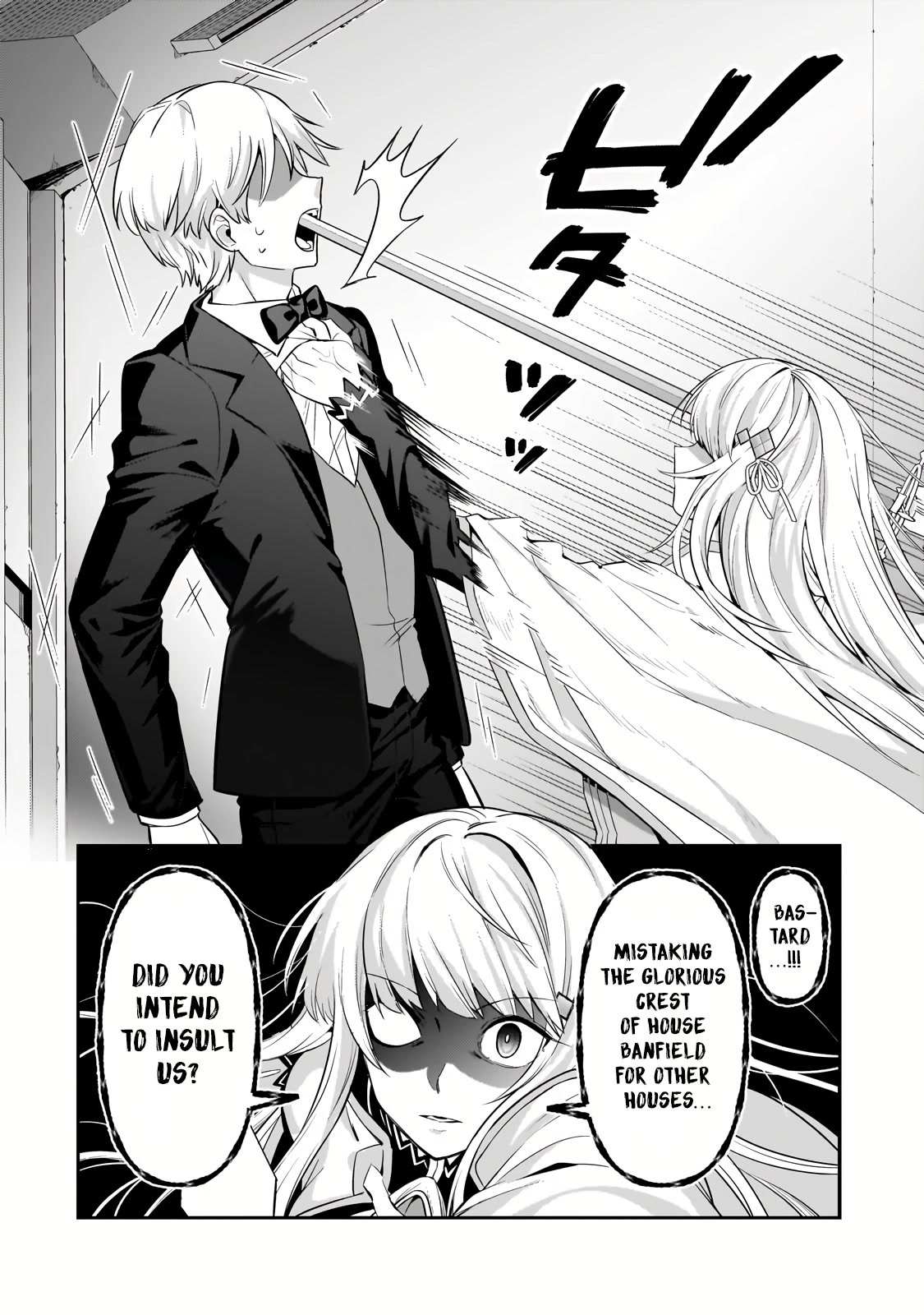 Read I’m the Evil Lord of an Intergalactic Empire EN Manga Online