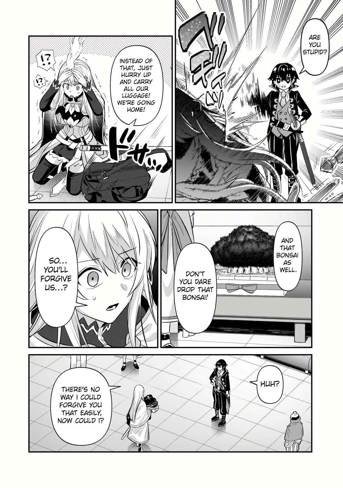 Read I’m the Evil Lord of an Intergalactic Empire EN Manga Online