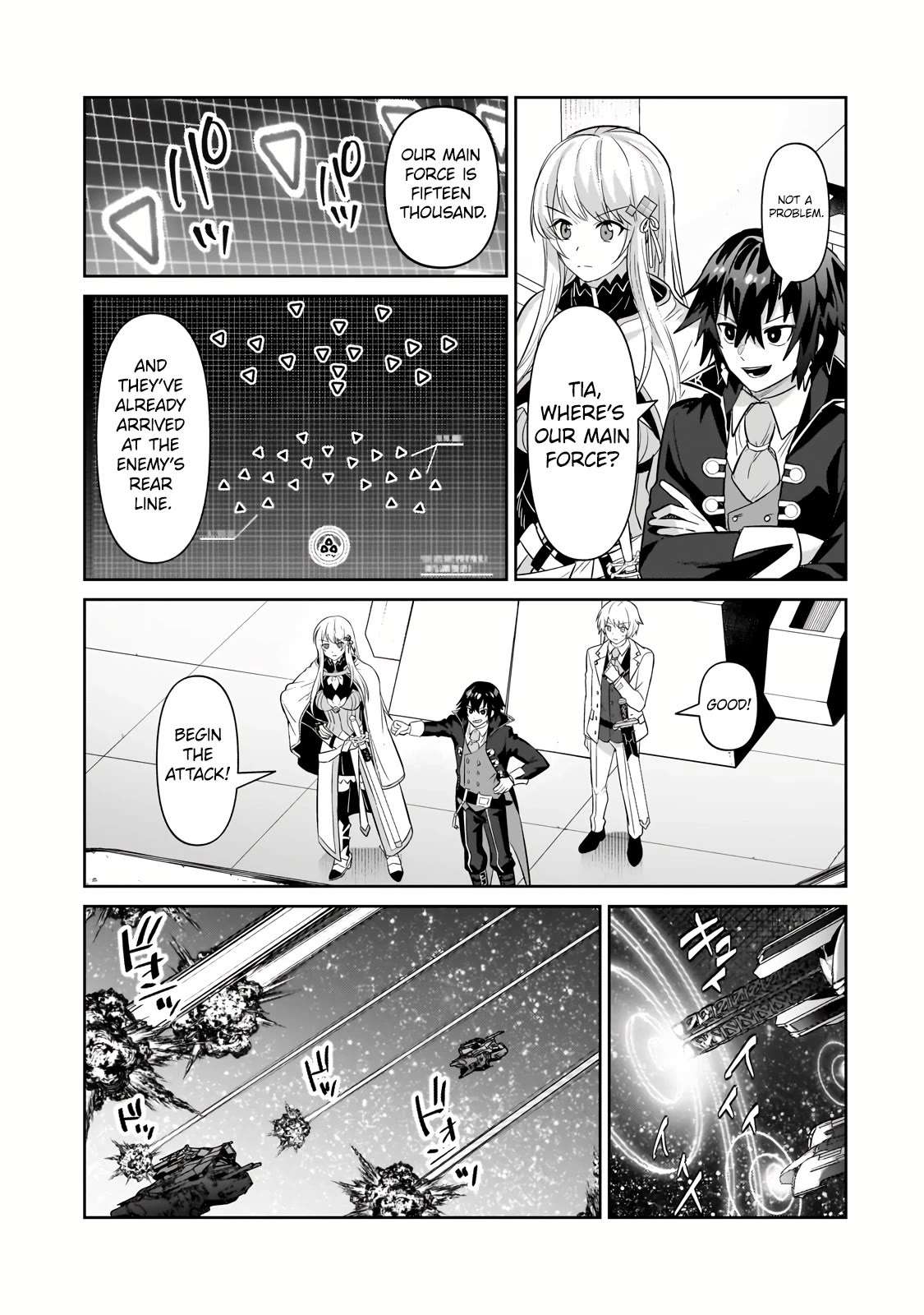 Read I’m the Evil Lord of an Intergalactic Empire EN Manga Online