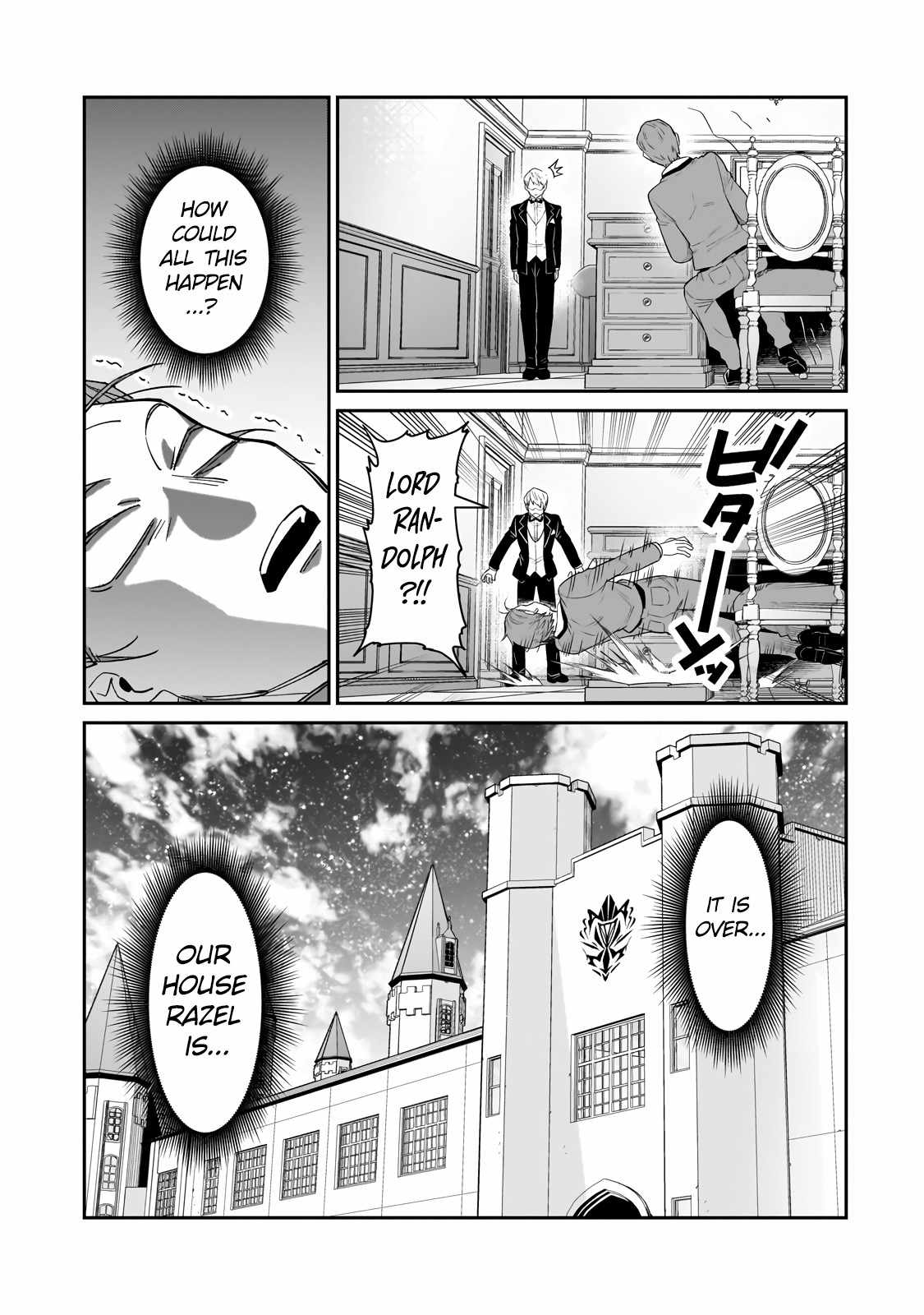Read I’m the Evil Lord of an Intergalactic Empire EN Manga Online
