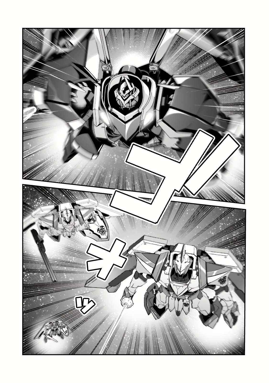 Read I’m the Evil Lord of an Intergalactic Empire EN Manga Online