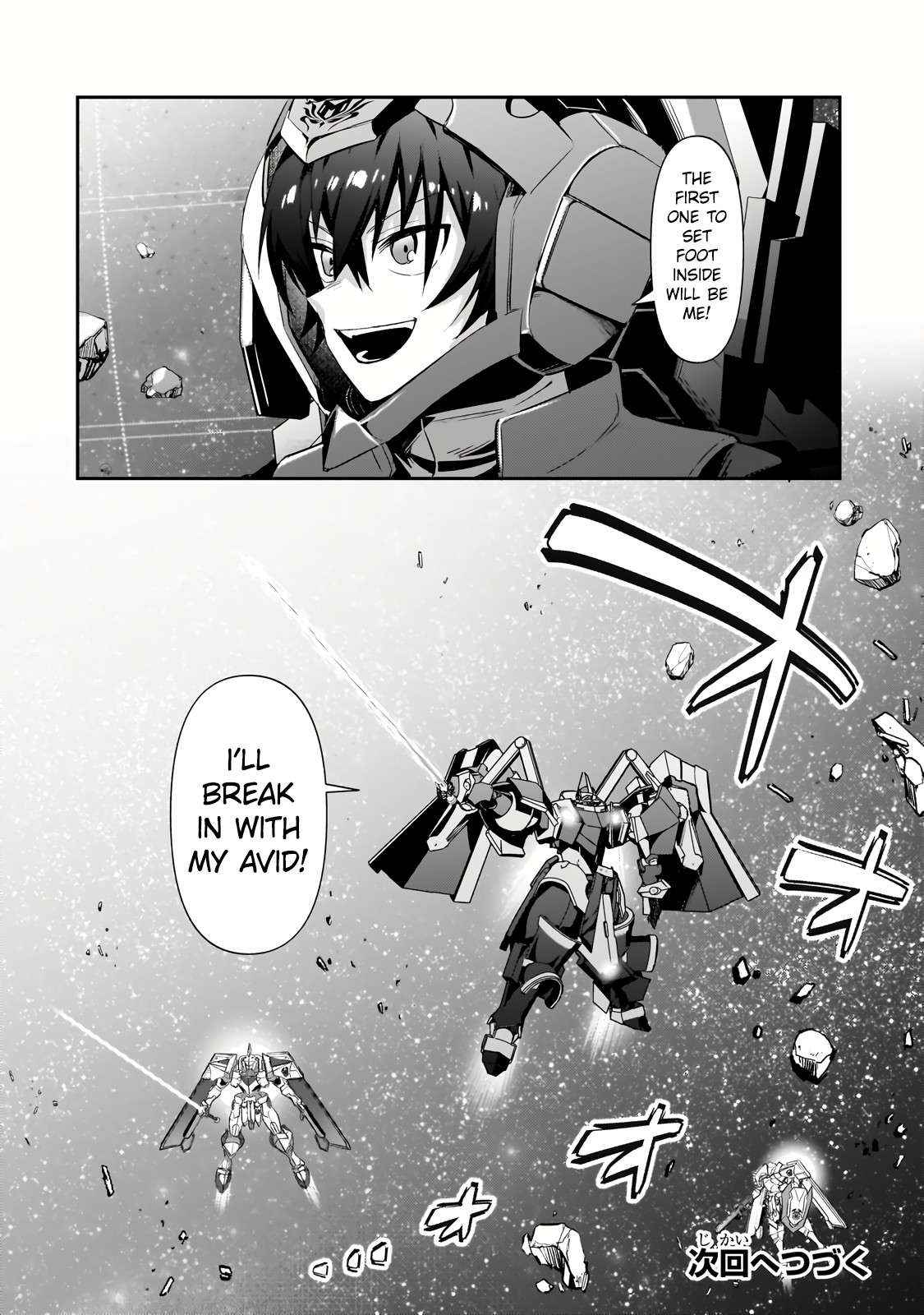 Read I’m the Evil Lord of an Intergalactic Empire EN Manga Online