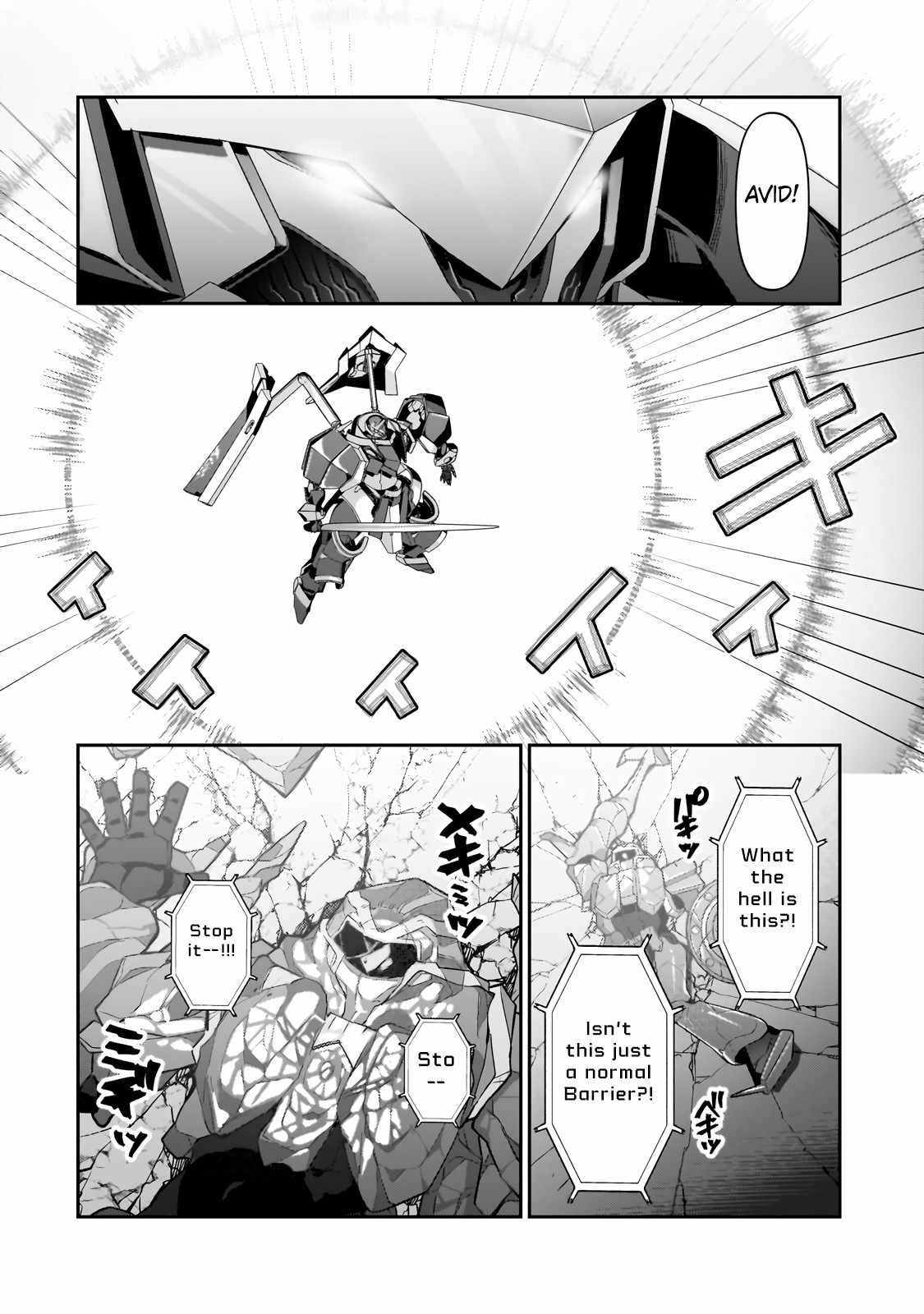 Read I’m the Evil Lord of an Intergalactic Empire EN Manga Online