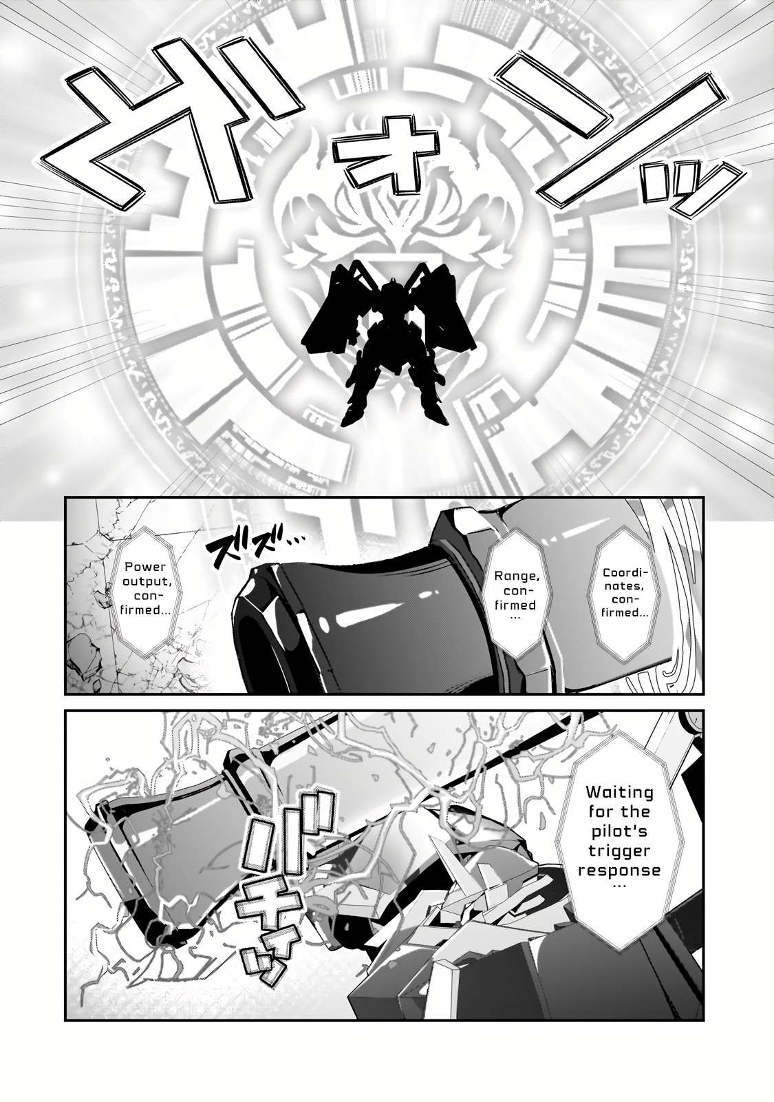 Read I’m the Evil Lord of an Intergalactic Empire EN Manga Online