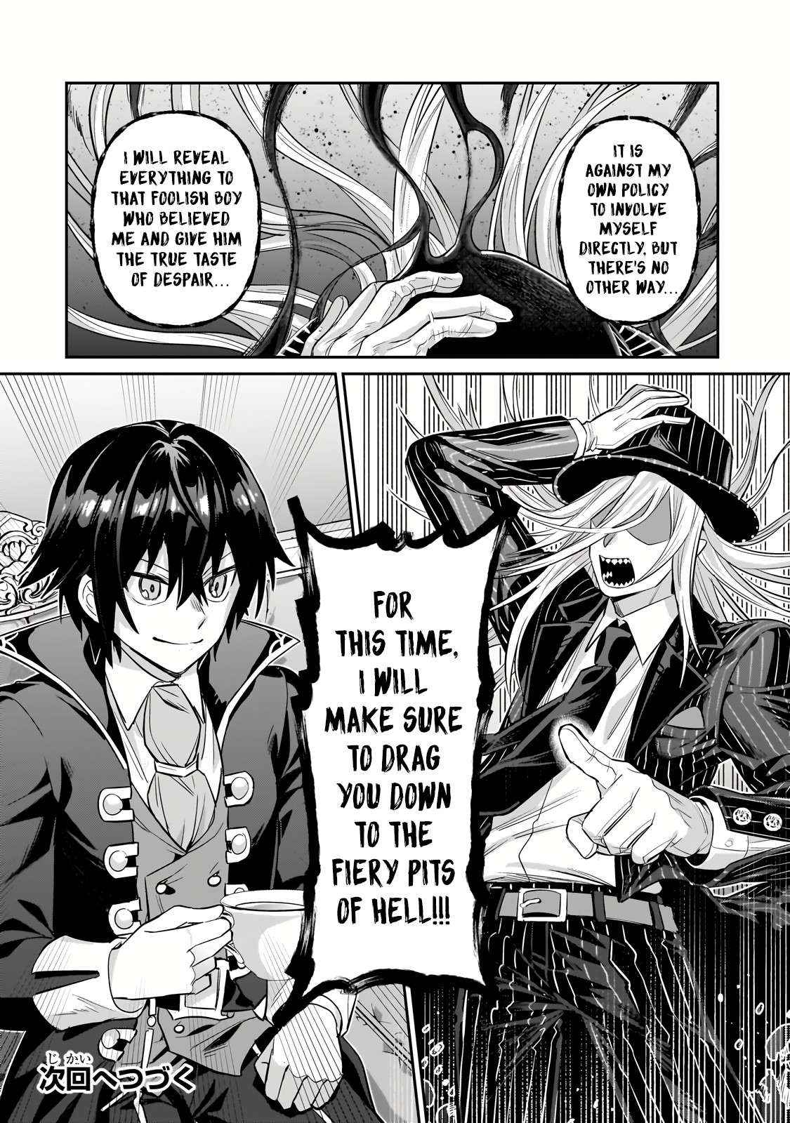 Read I’m the Evil Lord of an Intergalactic Empire EN Manga Online