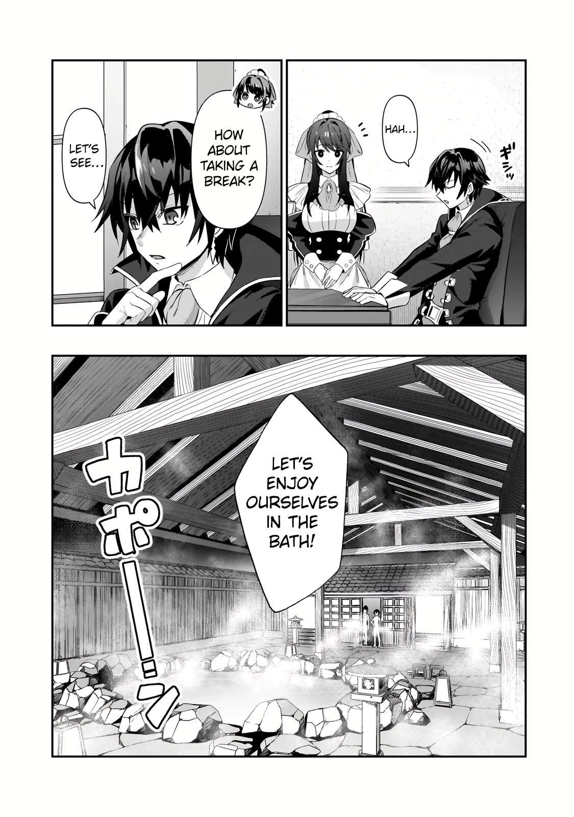 Read I’m the Evil Lord of an Intergalactic Empire EN Manga Online